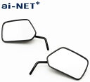 ai-net アイネット サイドミラー ジャイロキャノピーE ジャイロキャノピー HONDA ホンダ ミラー ハンドル