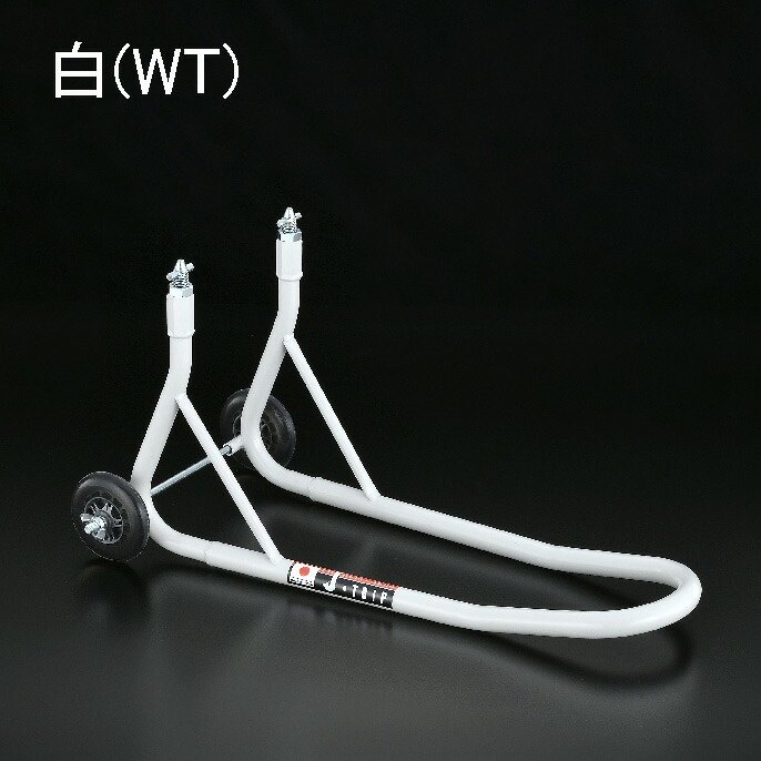 J-TRIP ジェイトリップ フォークスタンド グロム ダックス125 モンキー125 Z125 HONDA ホンダ KAWASAKI カワサキ フロントスタンド