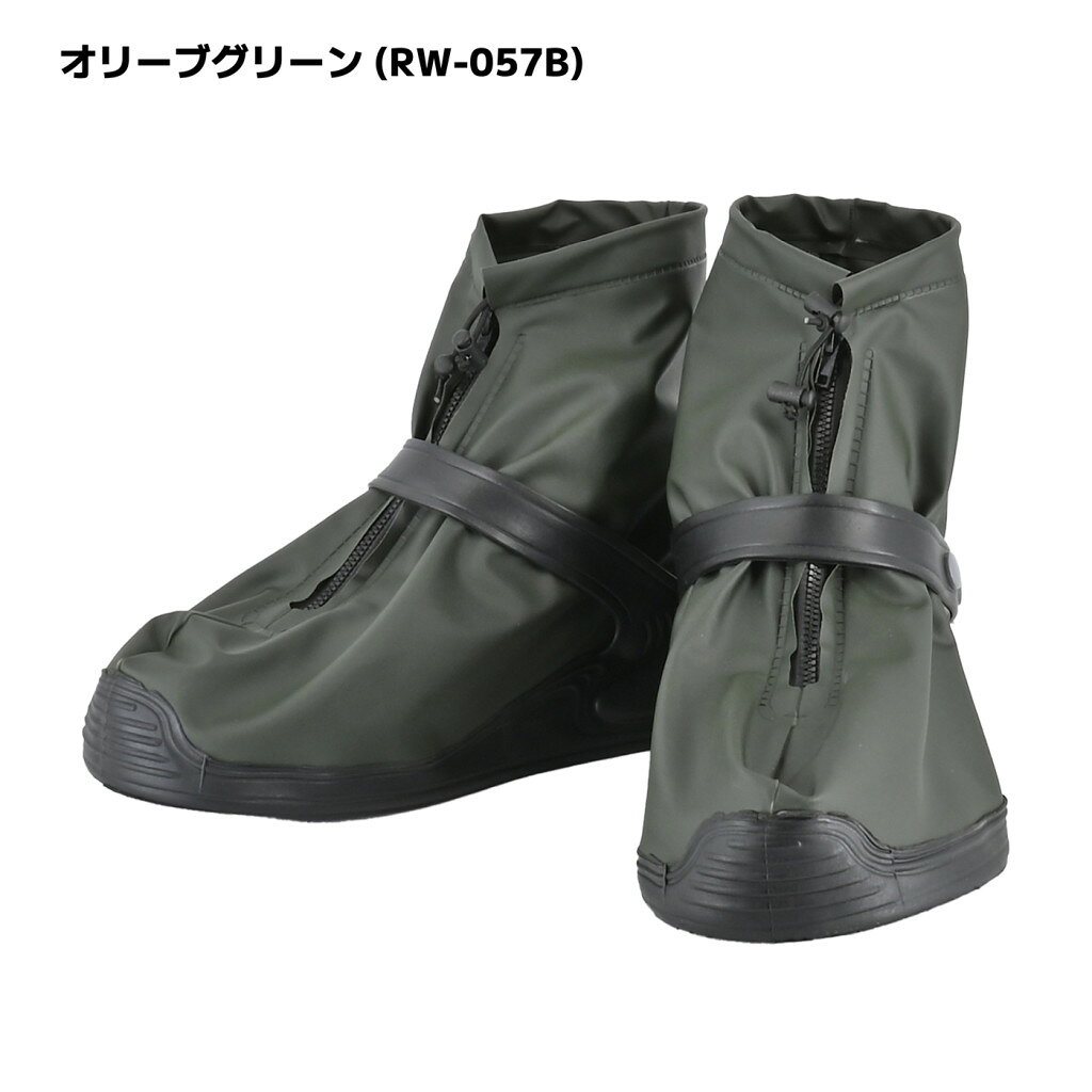 LEAD工業 リード工業 RW-057B シューズカバー その他フットウェア フットウェア