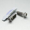 PRO BOLT プロボルト フロントブレーキキャリパーマウンティングボルトキット VZ800 Intruder M800Z MT-03 SCR950 YZF-...