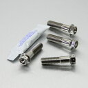 PRO BOLT プロボルト フロントブレーキキャリパーマウンティングボルトキット Pegaso 650 Factory ER6-N Z750 ZRX1100 ...