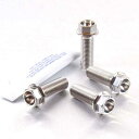 PRO BOLT プロボルト フロントブレーキキャリパーマウンティングボルトキット HONDA ホンダ SUZUKI スズキ TRIUMPH トライアンフ YA...