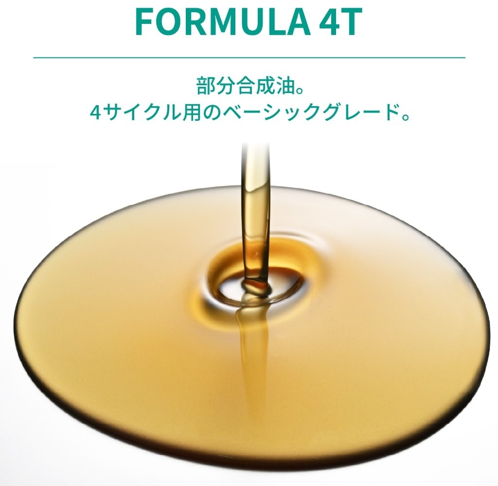 MOTOREX ��ȥ�å��� FORMULA 4T ��20W-50�ۡ�4�������륪����� 4�������륪���� ������