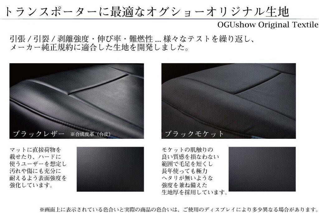 OGUshow オグショー ESコンソールボックス キャラバン スーパーロングワイドボディDX トランポ用品