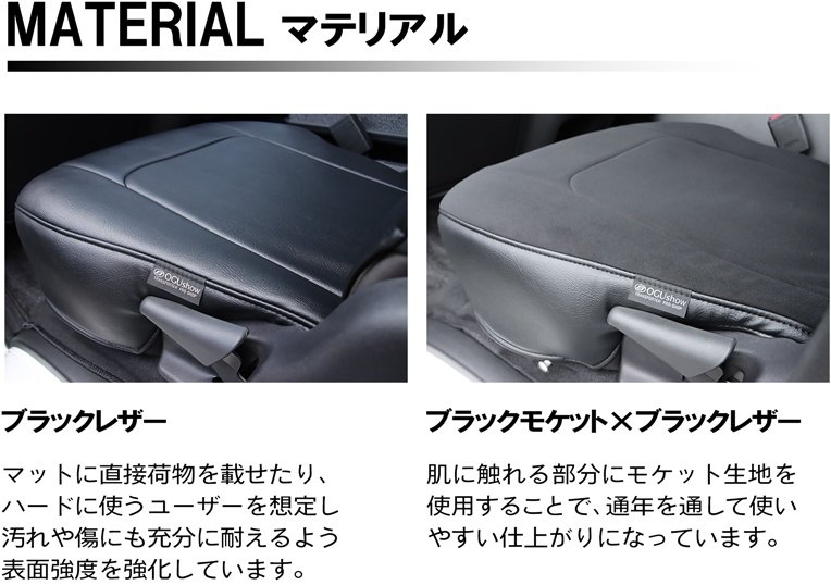 OGUshow オグショー ESコンソールボックス 200系ハイエース バンDX トランポ用品