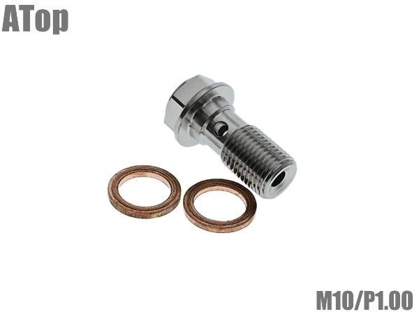 ATop エートップ バンジョーボルト ブレーキ