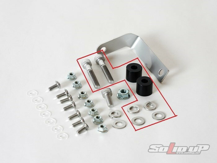 SOLID UP ソリッドアップ モンキー125 CRビキニカウル専用カラー＆ボルトセット ビキニカウル カウル関連 外装