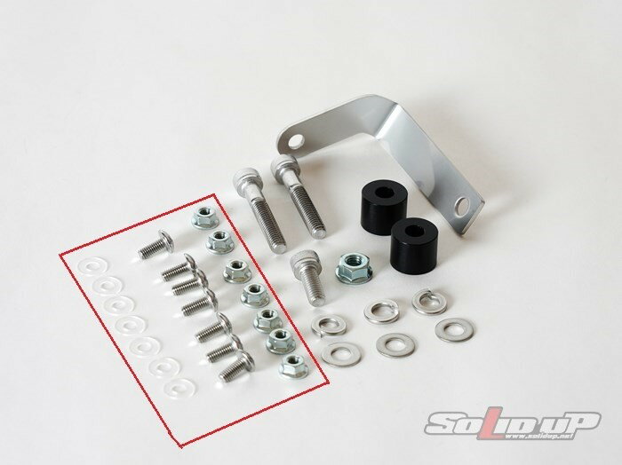 SOLID UP ソリッドアップ モンキー125 CRビキニカウル専用スクリーン取付ボルトセット ビキニカウル カウル関連 外装