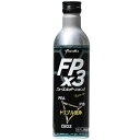 YAZAWA ヤザワ FPx3 フューエルポーション3(ガソリン添加剤) 燃料・ガソリン添加剤 ケミカル