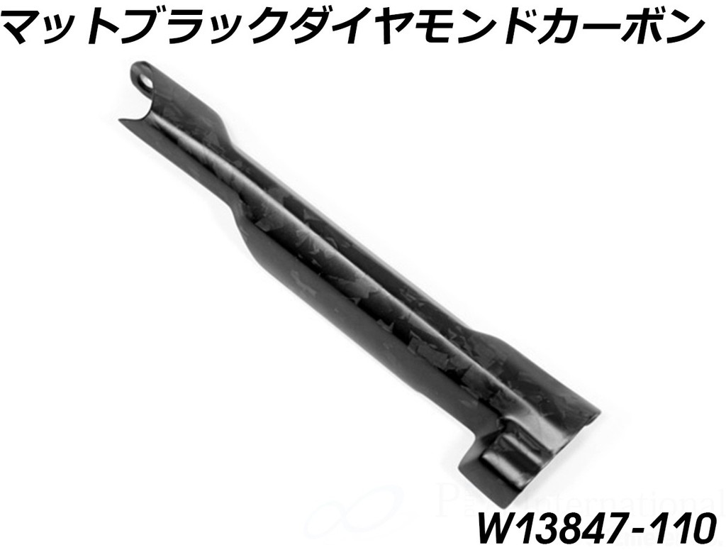 Wunderlich ワンダーリッヒ カーボンブレーキラインカバー R1300GS Adventure R1300RS R1300R BMW その他スイングアームオプション・補修部品 足回り