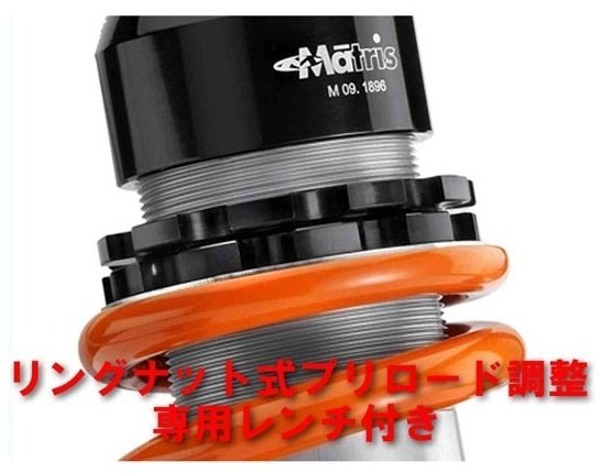 Matris �ޥȥꥹ �ꥢ�����ڥ󥷥�� M46R CB1000 Hornet SP HONDA �ۥ�� �����ڥ󥷥�� ­���