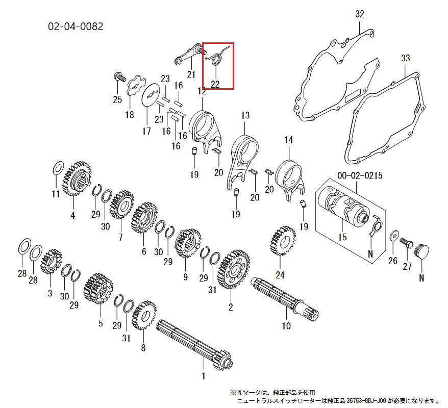 SP武川 SPタケガワ 【補修用パーツ】ポジションプレートスプリング スーパーカブ50 リトルカブ スーパーカブ70 HONDA ホンダ ミッション・ギア エンジンパーツ エンジン