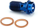 PRO BOLT プロボルト バンジョーボルト シングル リアキャリパー レーススペック DUCATI ドゥカティ HONDA ホンダ KAWASAKI カワサ...