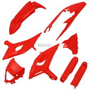 POLISPORT ポリスポーツ フル外装キット for BETA RR X-PRO/Racing 25-26 Racing 4T 430 480 X-PRO 2T 125 200 250 300 350 390 ベータ フルカウル・外装セット カウル関連 外装