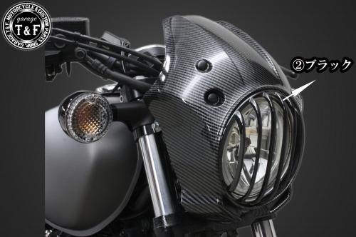 Garage T&F ガレージ コンバットビキニカウル＆バードゲージカバーセット BOLT Rスペック YAMAHA ヤマハ ビキニカウル カウル関連 外装 バードゲージカバーカラー：ブラック