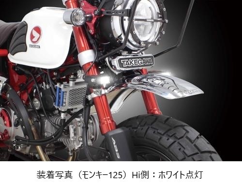 SP���� SP�������� LED���⡼��ե������ץ��å�(���åȥ饤��/2��)(2����)/GROM��MSX125/SF����󥭡�125�����å���125 GROM MSX MSX125SF MSX125 ���å���125 ��󥭡�125 ��󥭡�125������ǥ� HONDA �ۥ�� �ե������� ������ ������