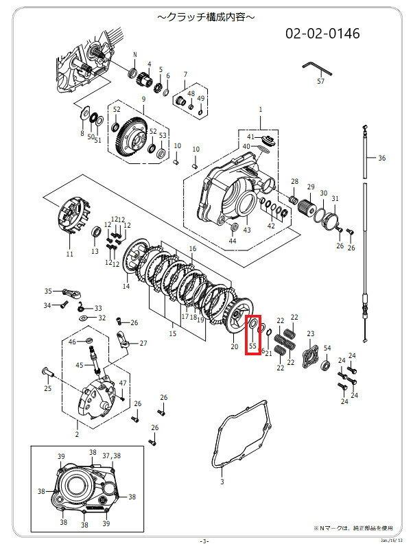 SP武川 SPタケガワ 【補修用パーツ】シムリング17X24X0.2 ゴリラ モンキー モンキーBAJA モンキーRT HONDA ホンダ ミッション・ギア エンジンパーツ エンジン(2)