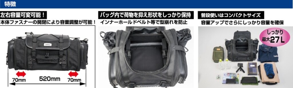 TANAX motofizz タナックス モトフィズ ミニフィールドシートバッグ レブル250SE Z...