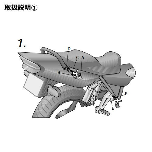 SHAD シャッド トップマスターフィッティングキット XJR1300 キャブ YAMAHA ヤマハ バッグ・ボックス取り付けステー 車体用バッグ・ケース