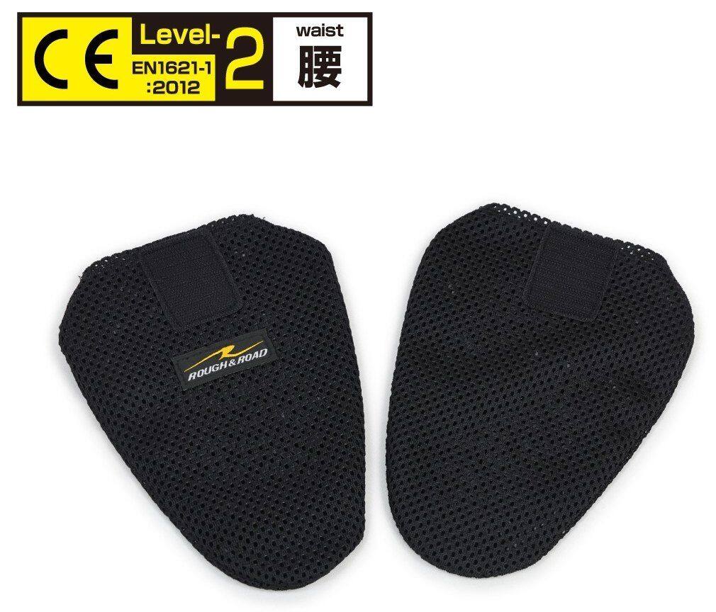 ROUGH＆ROAD ラフ＆ロード CE-LEVEL2 フレックスエアウエストサイドパッド その他下半身プロテクター プロテクター