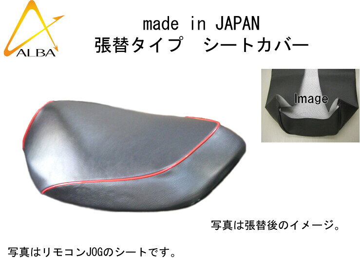 ALBA  񻺥ȥСĥإס å4 SUZUKI  ȥС ȴϢ  顼֥åå ѥԥ