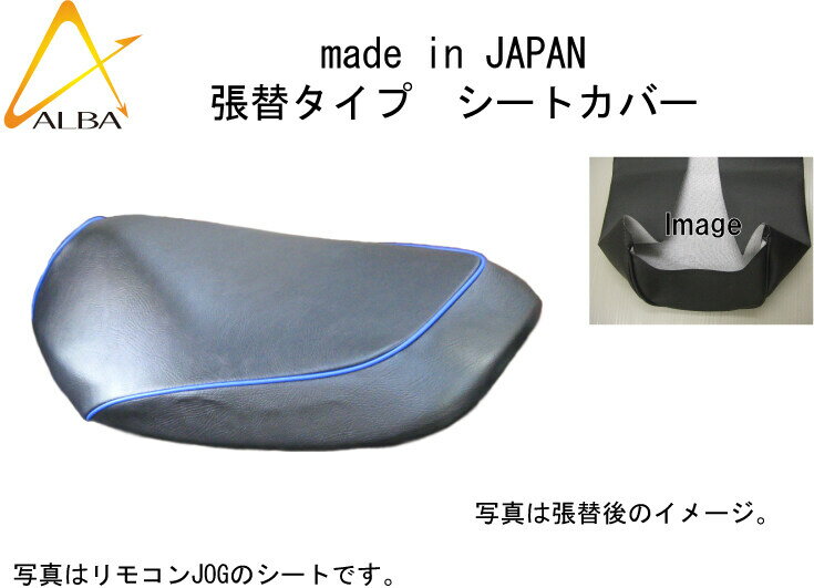 ALBA  񻺥ȥСĥإס å4 SUZUKI  ȥС ȴϢ  顼֥å֥롼 ѥԥ