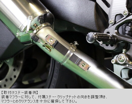 A-TECH エーテック マフラーヒートガードSPL2 汎用 マフラーガード・ヒートガード ...