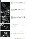 YOSHIMURA ヨシムラ ステップキット X-TREAD(エックストレッド) Ninja ZX-25R KAWASAKI カワサキ