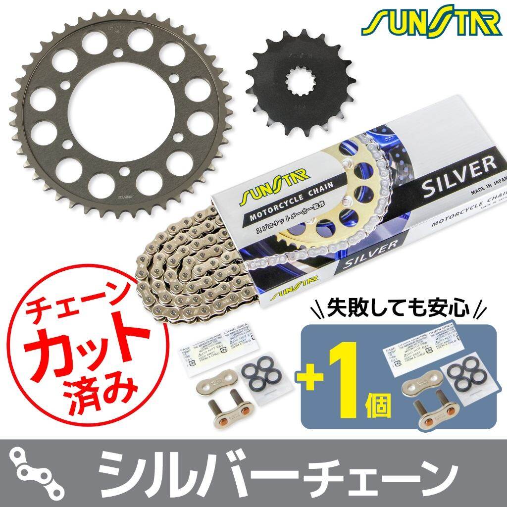 楽天市場】gsx-s1000 スプロケットの通販