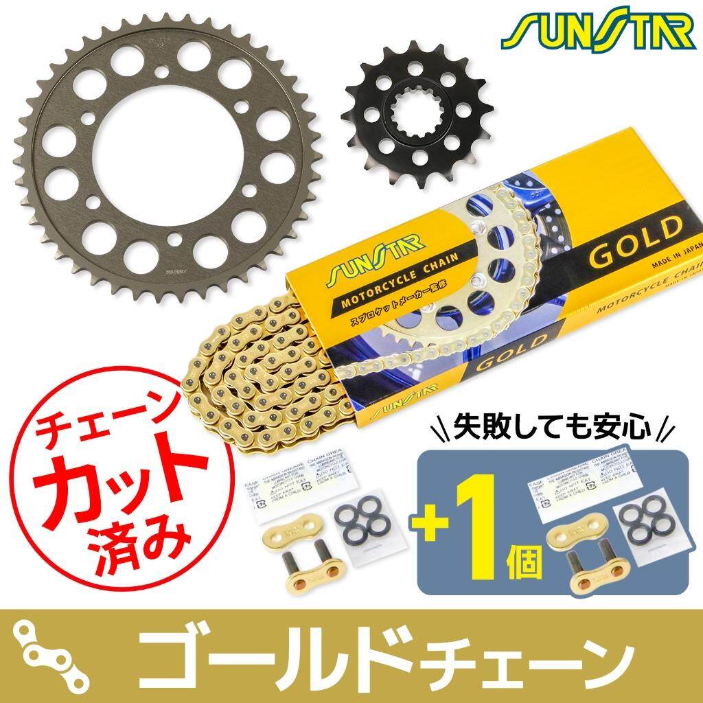 SUNSTAR ���󥹥��� ������������ץ����å� 3�����å� MT-07 XSR700 YAMAHA ��ޥ� ���ץ����åȡ��������󥻥å� ��ư�� �������󥫥顼���������(�����������֡�SS525SKC-108GD)