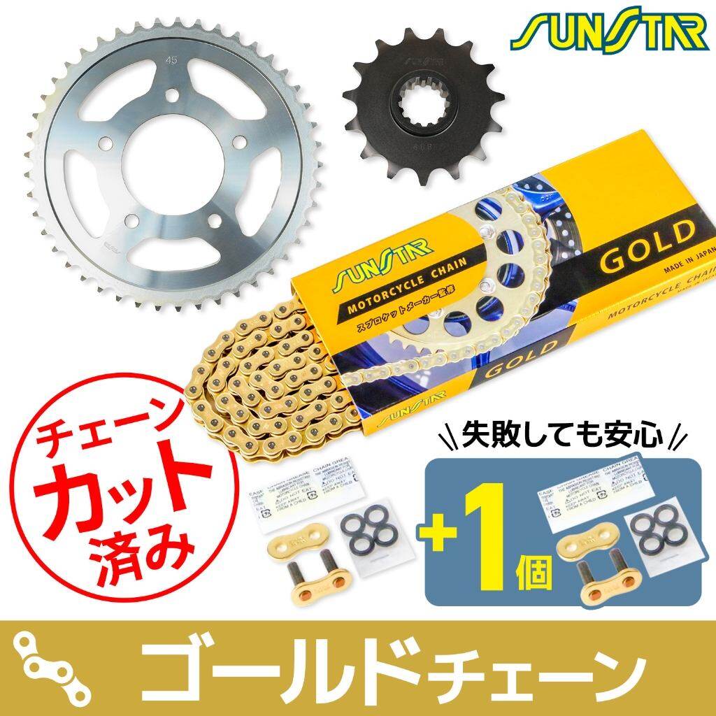 SUNSTAR ���󥹥��� ������������ץ����å� 3�����å� CB400SF HONDA �ۥ�� ���ץ����åȡ��������󥻥å� ��ư�� �������󥫥顼���������(�����������֡�SS525SKC-108GD)