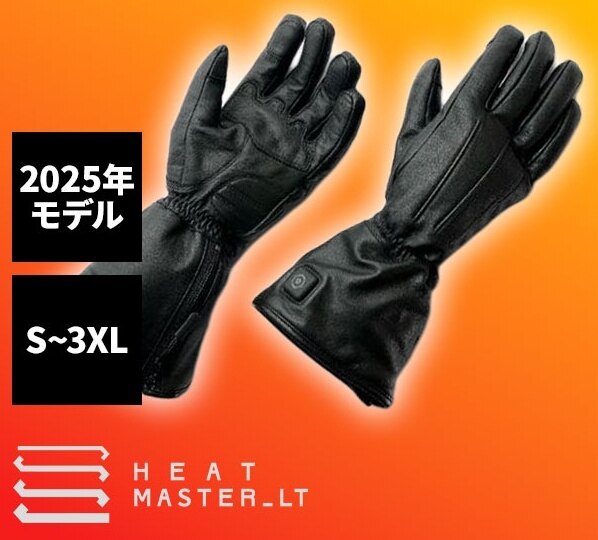 楽天市場】ヒートマスター電熱グローブの通販