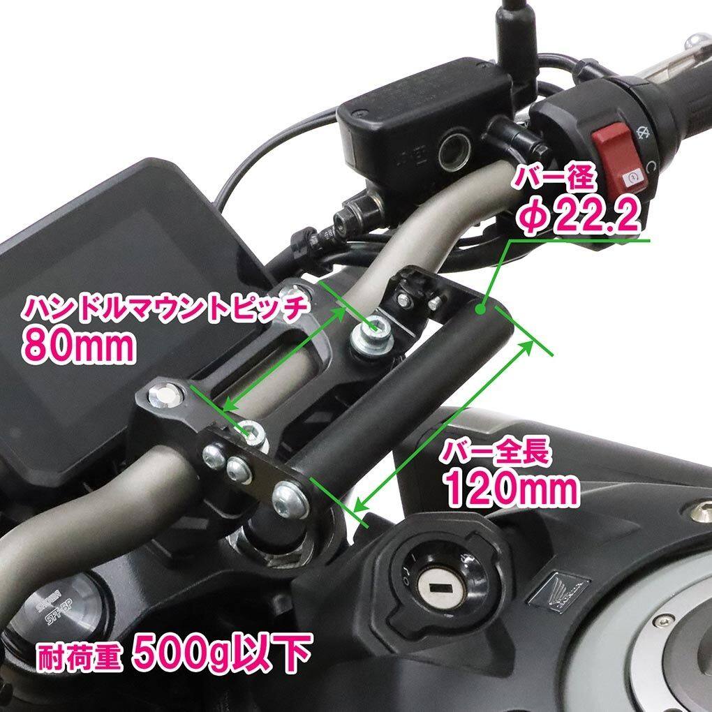 KITACO ������ �ޥ���ѡ��ѥ��С� CB1000F CB1000�ۡ��ͥå� CB650R E����å� HONDA �ۥ�� �ޥ���С����ޥ���ȥС� �Żҵ�����
