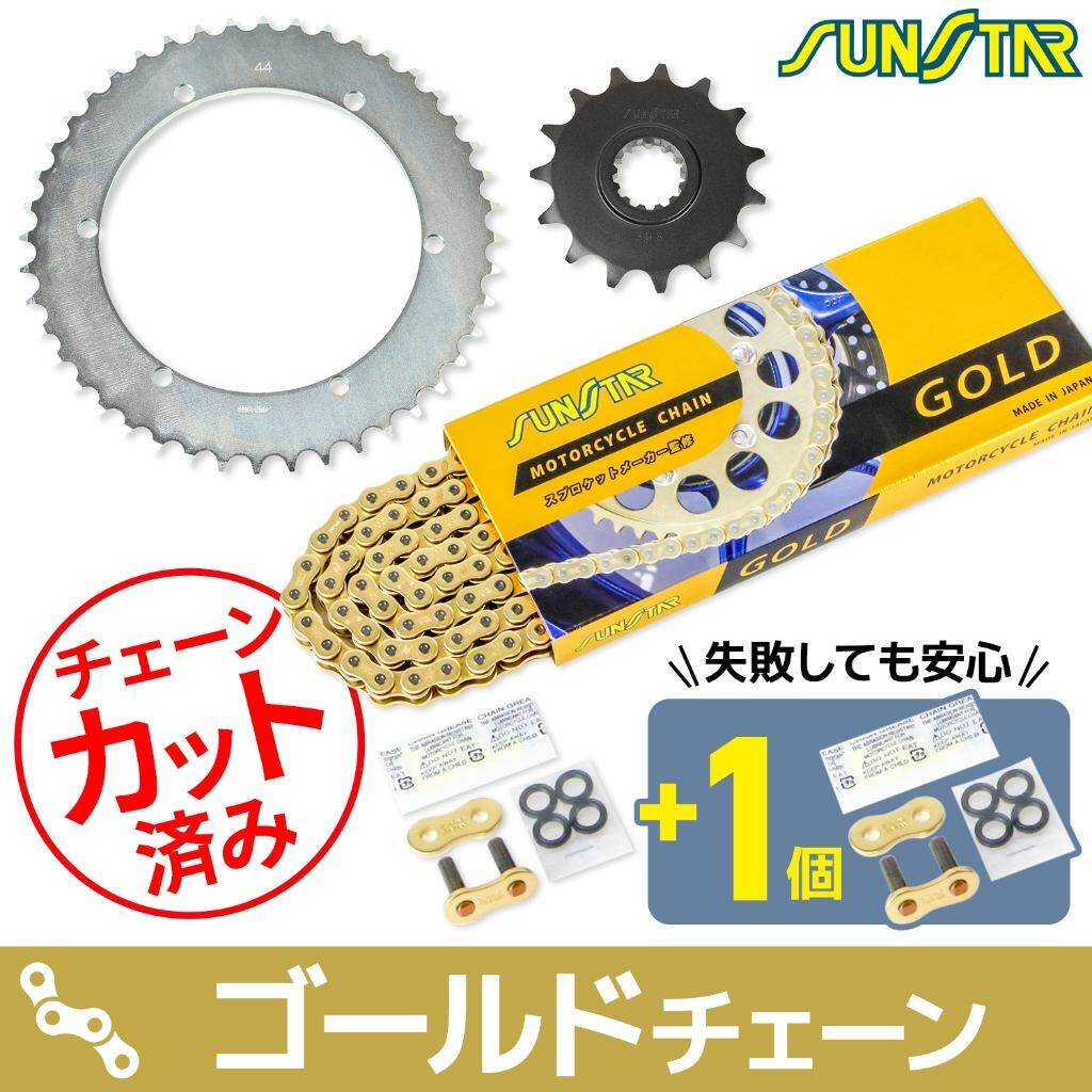 Sprockets - SUNSTAR サンスター チェーン＆スプロケット 3点セット SR400 YAMAHA ヤマハ スプロケット・チェーンセット 駆動系 チェーンカラー：ゴールド(チェーン品番：SS520SKC-104GD)