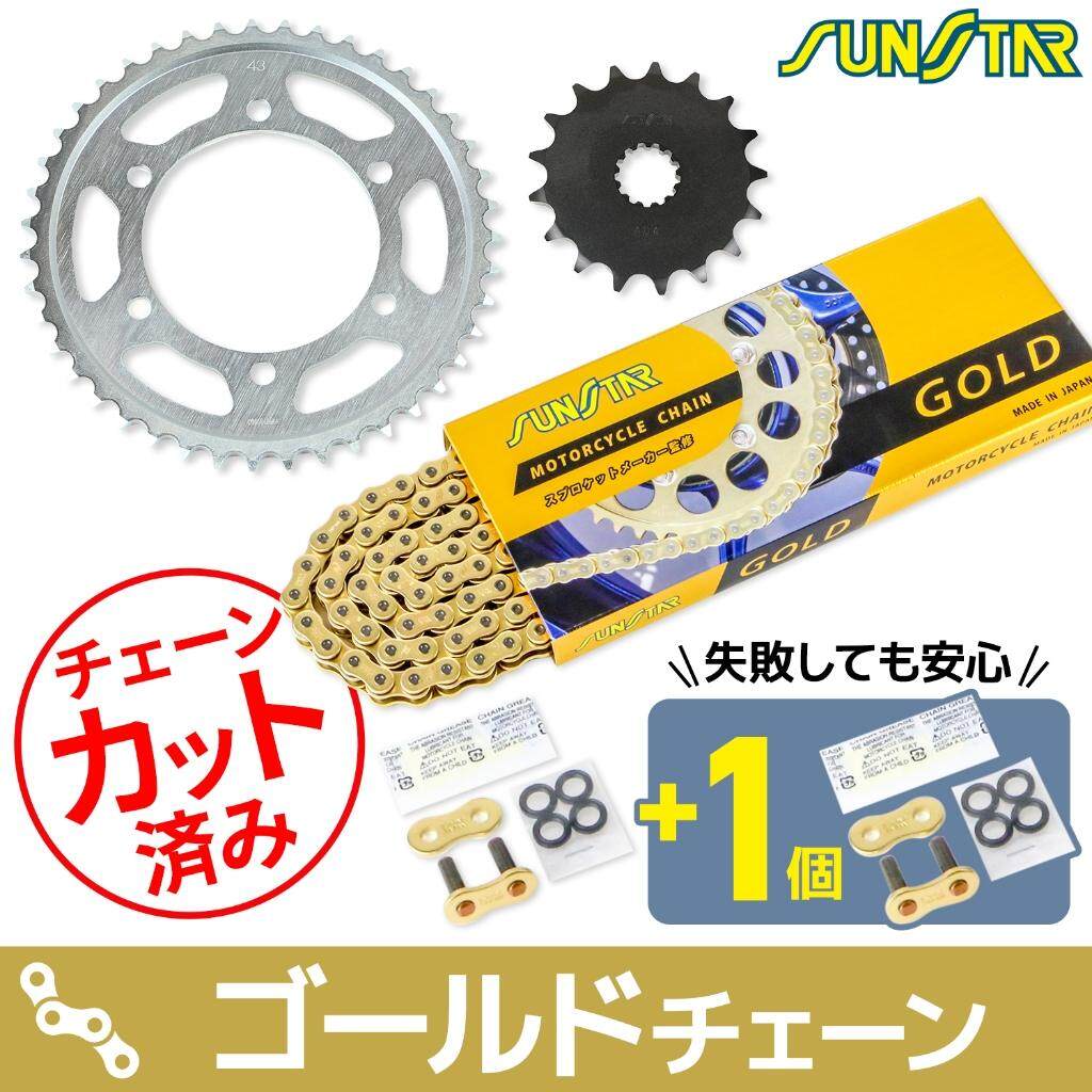 SUNSTAR ���󥹥��� ������������ץ����å� 3�����å� GSX-S750 SUZUKI ������ ���ץ����åȡ��������󥻥å� ��ư�� �������󥫥顼���������(�����������֡�SS525SKC-114GD)