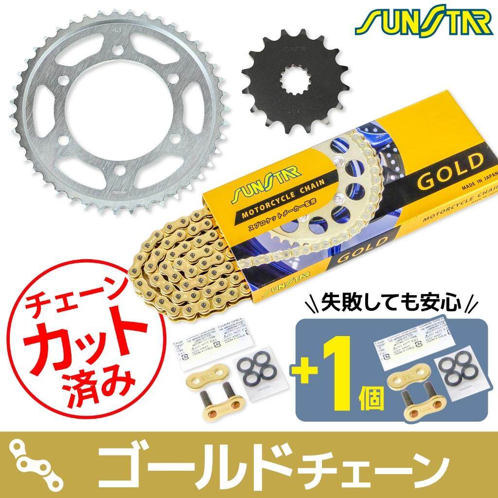 SUNSTAR ���󥹥��� ������������ץ����å� 3�����å� GSX-R600 SUZUKI ������ ���ץ����åȡ��������󥻥å� ��ư�� �������󥫥顼���������(�����������֡�SS525SKC-114GD)