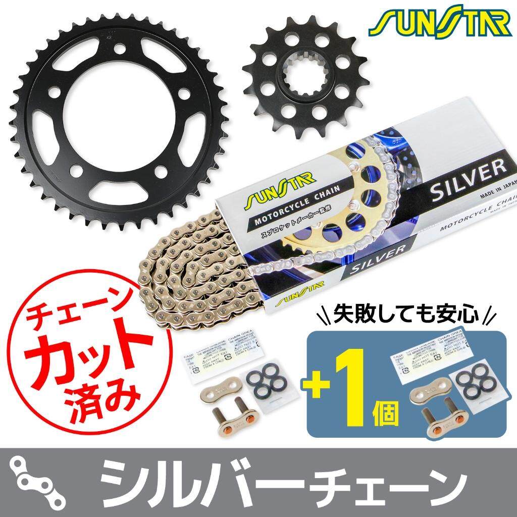 SUNSTAR ���󥹥��� ������������ץ����å� 3�����å� CBF600N CBF600S HONDA �ۥ�� ���ץ����åȡ��������󥻥å� ��ư�� �������󥫥顼������С�(�����������֡�SS525SKC-124SV)