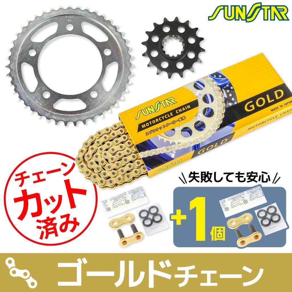 SUNSTAR ���󥹥��� ������������ץ����å� 3�����å� CBR600F HONDA �ۥ�� ���ץ����åȡ��������󥻥å� ��ư�� �������󥫥顼���������(�����������֡�SS525SKC-108GD)