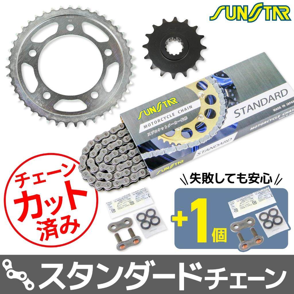 SUNSTAR ���󥹥��� ������������ץ����å� 3�����å� NC700S NC700X HONDA �ۥ�� ���ץ����åȡ��������󥻥å� ��ư�� �������󥫥顼�������������(�����������֡�SS525SKC-114NT)