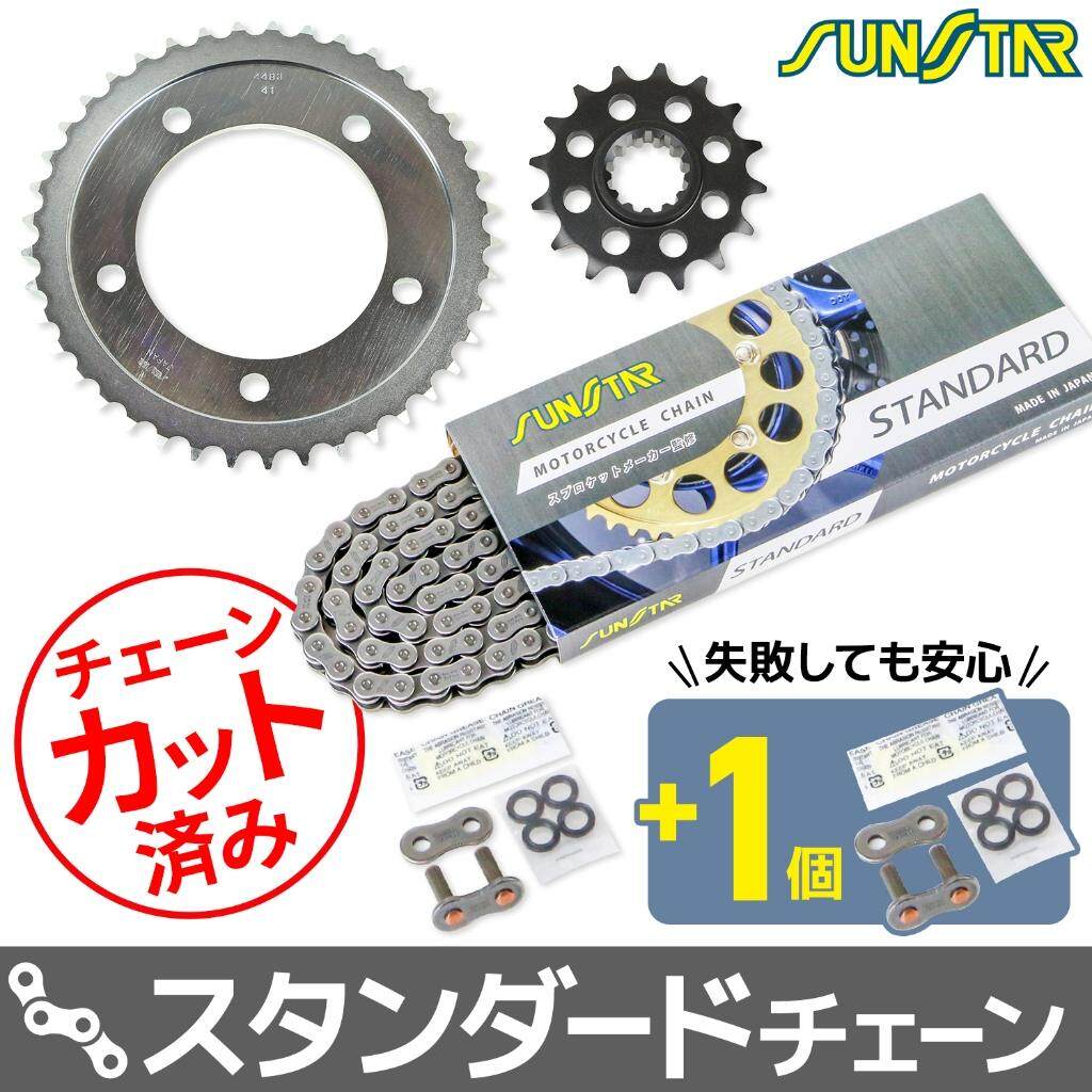 SUNSTAR サンスター チェーン＆スプロケット 3点セット Fire Storm HONDA ホンダ スプロケット・チェーンセット 駆動系 チェーンカラー：スタンダード(チェーン品番：SS525SKC-102NT)