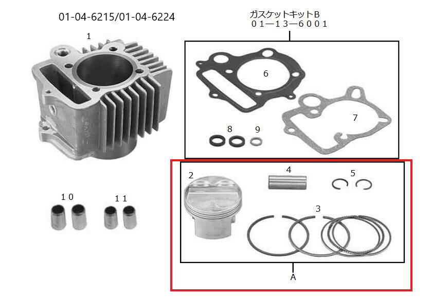 SP武川 SPタケガワ DOHCピストンキット115／124cc ゴリラ モンキー HONDA ホンダ ピストン エンジンパーツ エンジン
