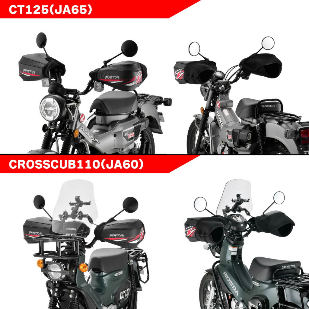 ZETA ������ �ϥ�ɥ������ޡ� �ϥ�ɥ륫�С����ϥ�ɥ륦�����ޡ�