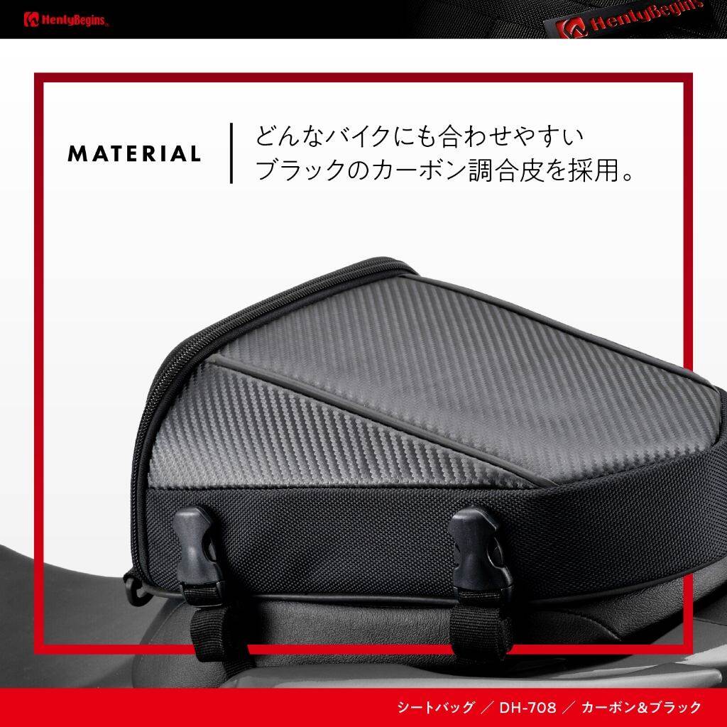 HenlyBegins �إ�꡼�ӥ��� DH-708 �����ȥХå� �����ѥХå���������