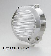 KIJIMA キジマ ドレスアップカバー Z400FX Z400J ゼファー400 ゼファー550 ゼファーX KAWASAKI カワサキ その他エンジンカバー エンジンパーツ エンジン 単品：ダイナモカバー