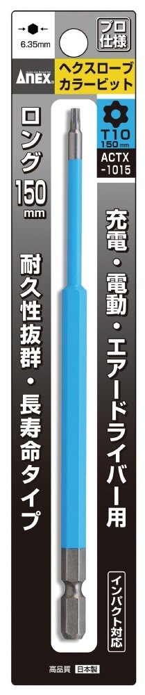 ■商品概要●入組本数：1●刃先×全長(mm)：T10×150●寸法d1(mm)：2.8●寸法d2(Φmm)：4●寸法L1(mm)：6●寸法L2(mm)：50■詳細説明●色で使いたいサイズが簡単に選べる。●マグネットなし。●いじり止めネジにも対応。■注意点※メーカー都合により商品の仕様変更がある場合がございます。ご了承ください。