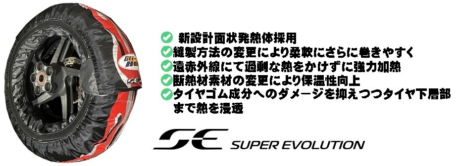 GET HOT ���åȥۥå� �����䥦�����ޡ� SUPEREVOLUTION JP250��������SE-JP250�� CBR250RR SPADA NINJA250 RC390 �ե����110���ꥢ140-160 YZF R25 HONDA �ۥ�� KAWASAKI ���掠�� KTM YAMAHA ��ޥ� ����¾�������Ϣ���� ���ٷס����� / NEON��TYPE-2