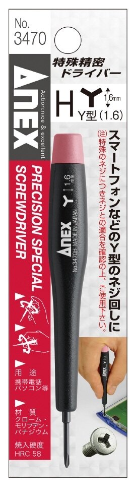 ■商品概要●材質：クローム・モリブデン・バナジウム●焼入硬度：HRC58●サイズ：Y型●刃幅(mm)：1.6●全長(mm)：114■詳細説明●携帯電話・通信機器・パソコン等に使用されている特殊ネジ用の精密ドライバーです。●プラスチックキャップの色はサイズにより異なります。●携帯電話、パソコン等■注意点※メーカー都合により商品の仕様変更がある場合がございます。ご了承ください。