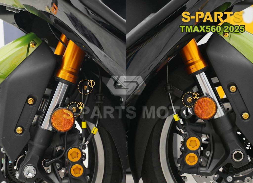 S-PARTS エスパーツ フロントブレーキ ワイヤーハーネスブラケットボルト TMAX560 YAMAHA ヤマハ その他汎用外装部品・ドレスアップパーツ 外装