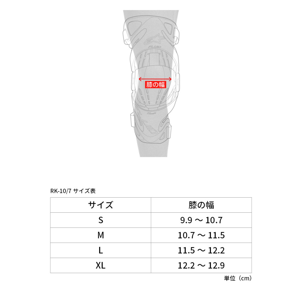 alpinestars ����ѥ��󥹥����� �����ѡ��ƥå� RK-10 �ץ饺�� �ˡ��֥졼�� ɨ�ץ��ƥ��������ˡ������� �ץ��ƥ�����