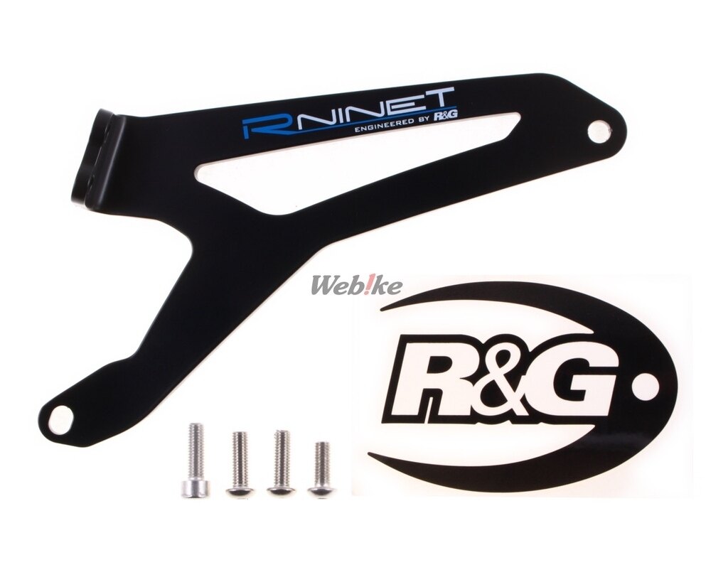 R&G アールアンドジー エキゾーストハンガー【Exhaust Hanger】■ R nineT BMW マフラーステー マフラー